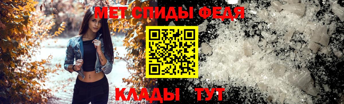 АМФ Premium Новоалтайск