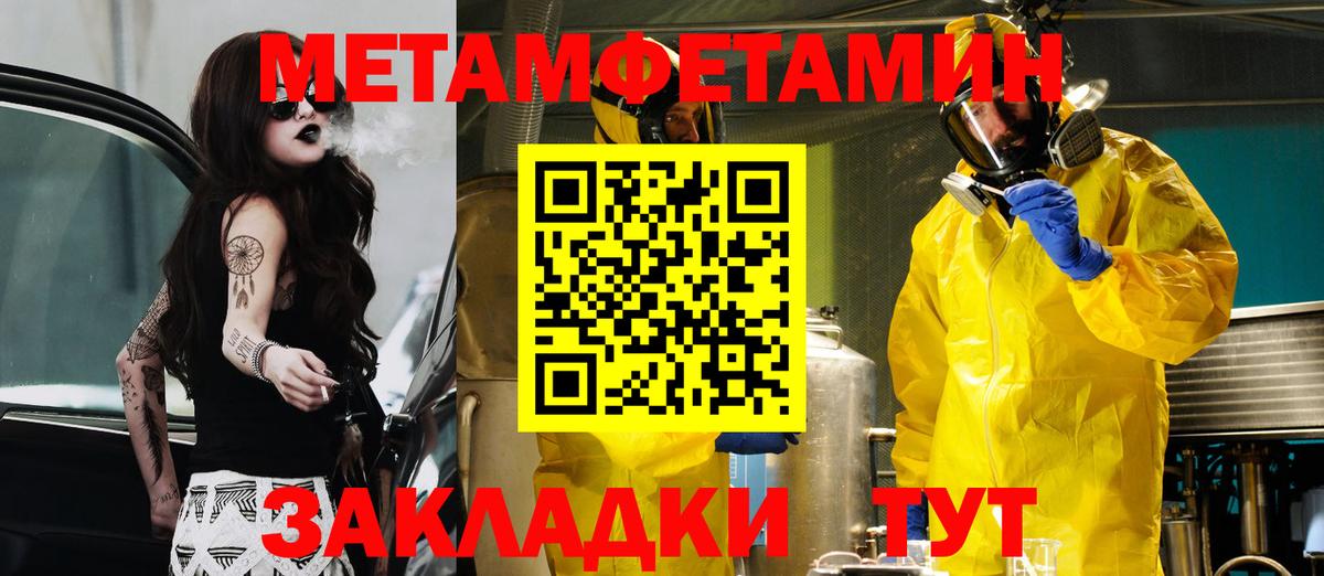 АМФ  АМФЕТАМИН Premium  Вход с VPN  Новоалтайск 