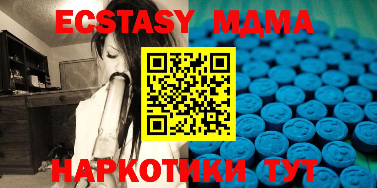 Новоалтайск  кракен ТОР  darknet как зайти  Вход с VPN  Ecstasy Дубай  ЭКСТАЗИ Punisher  ЭКСТАЗИ 