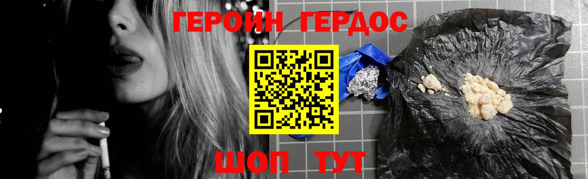 ГАШ  Канабис  Мефедрон   МДМА  Вход с VPN  Новоалтайск  ГАШИШ  Бошки Шишки  A-PVP СОЛЬ  