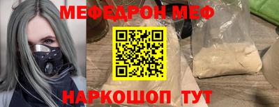 метамфетамин Гусиноозёрск