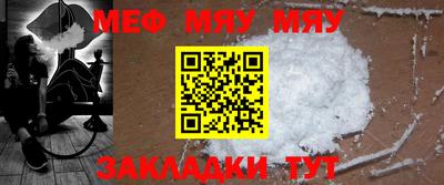 метамфетамин Гусиноозёрск