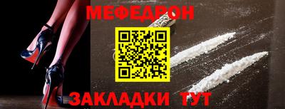 метамфетамин Гусиноозёрск
