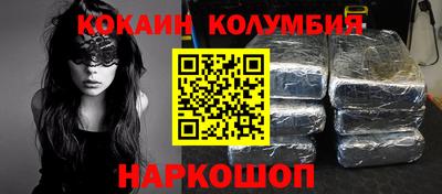 мескалин Гусь-Хрустальный