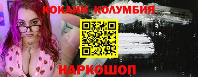 метамфетамин Гусиноозёрск