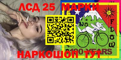 метамфетамин Гусиноозёрск
