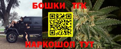 каннабис Гатчина
