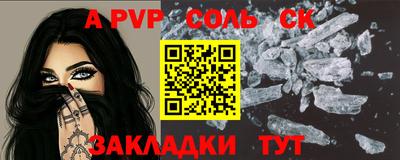 a pvp Гусев