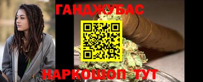 мефедрон VHQ Гай