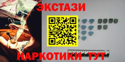 мефедрон VHQ Гай