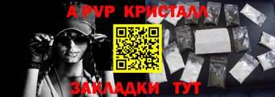 мескалин Гусь-Хрустальный