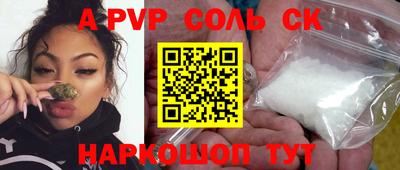 скорость mdpv Гагарин