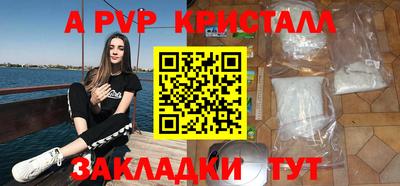 мефедрон VHQ Гай