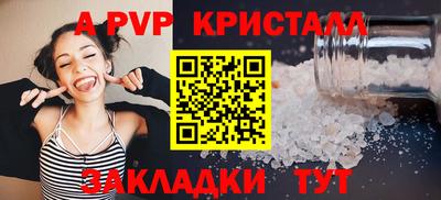 каннабис Гатчина