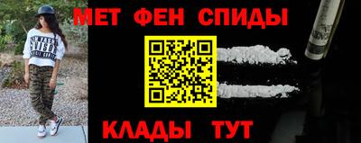 метамфетамин Гусиноозёрск