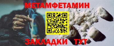 мескалин Гусь-Хрустальный