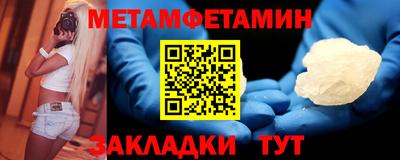 мефедрон VHQ Гай