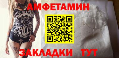 метамфетамин Гусиноозёрск