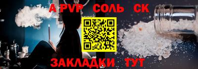 a pvp Гусев