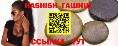 метамфетамин Гусиноозёрск
