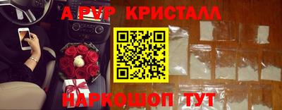 мескалин Гусь-Хрустальный