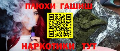 мескалин Гусь-Хрустальный