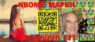 мефедрон VHQ Гай