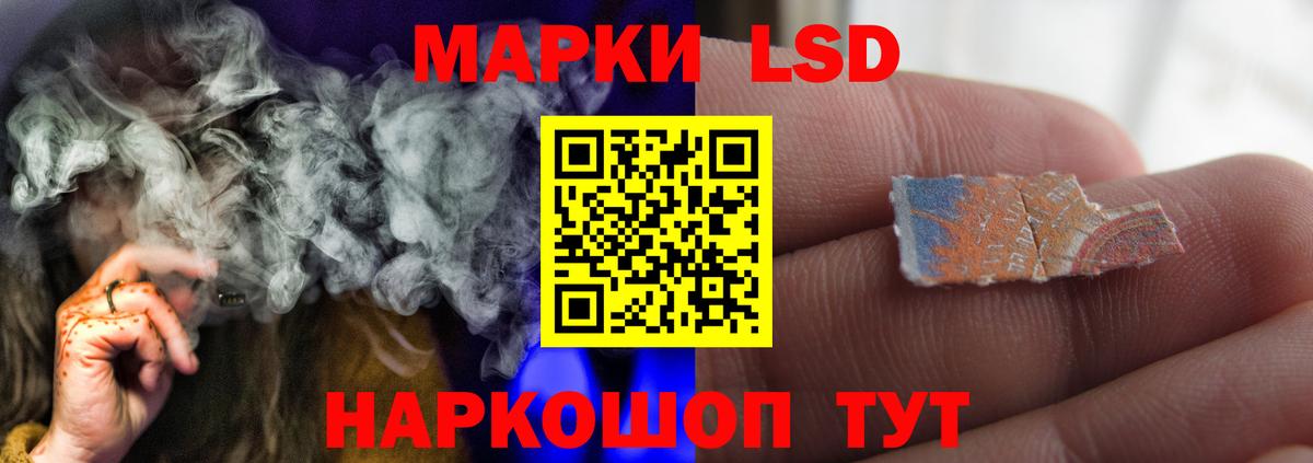 LSD-25 экстази кислота  Вход с VPN  Новоалтайск  ЛСД экстази кислота 