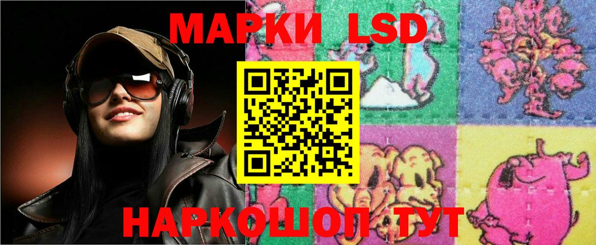 Лсд 25 экстази кислота Новоалтайск