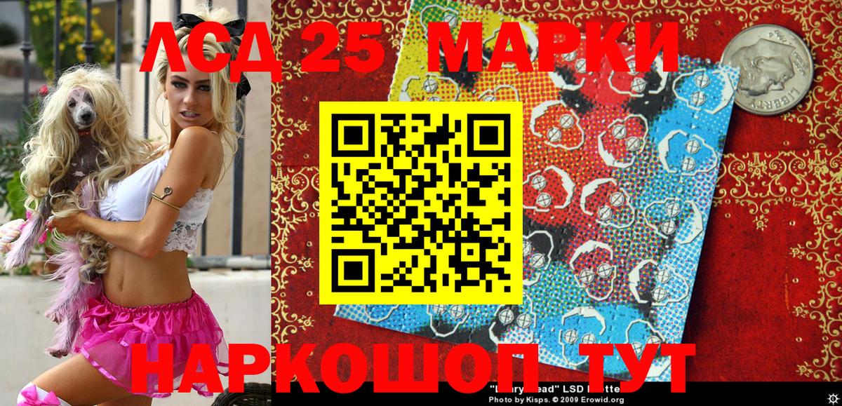 Марки N-bome 1500мкг Новоалтайск