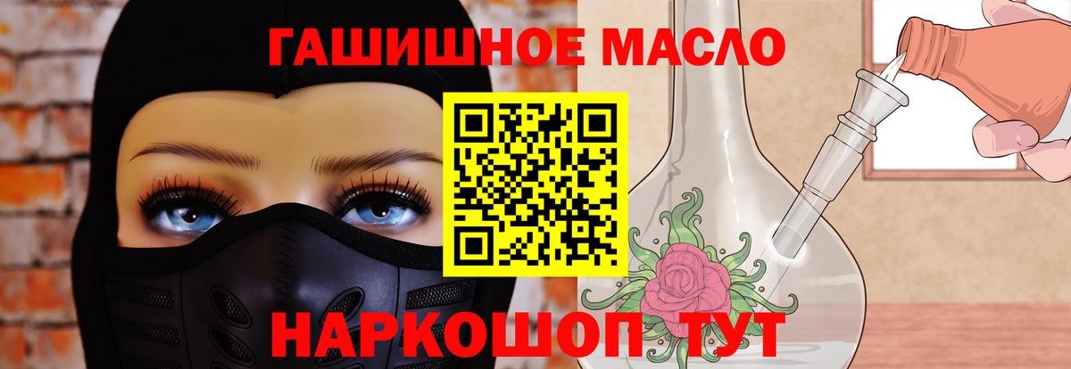 ТГК концентрат Новоалтайск